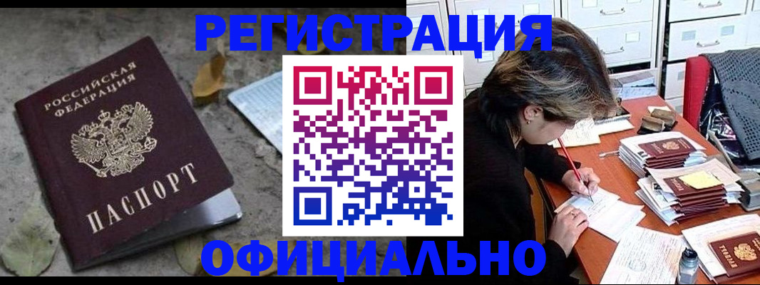 регистрация для школы в Алатыре