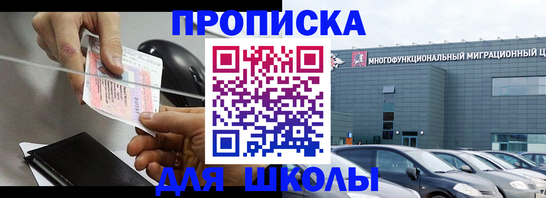 временная регистрация 2025 в Алатыре