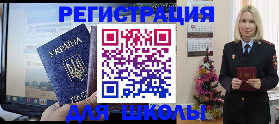 прописка регистрация в Алатыре